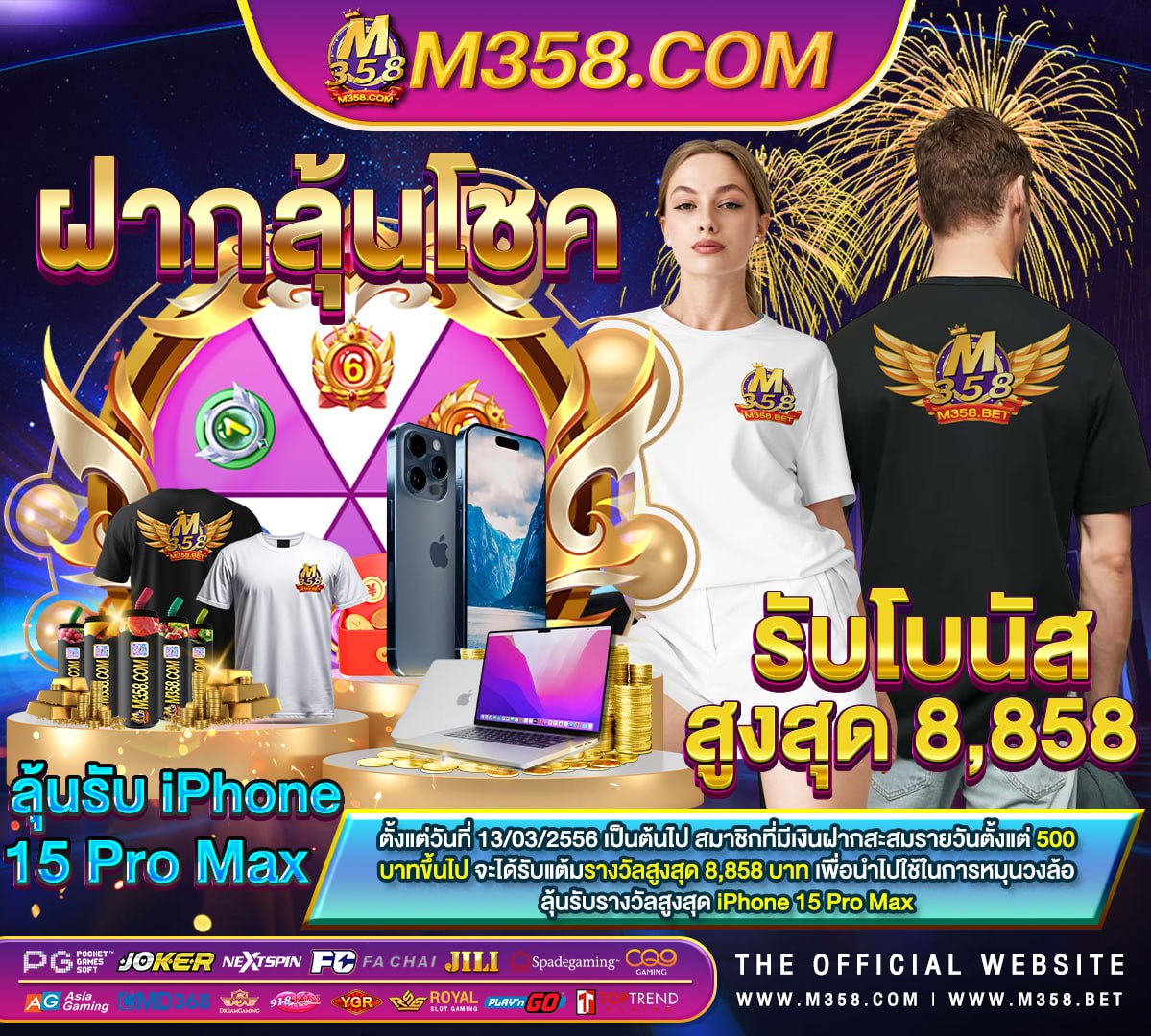 เกม อะไร ทีเล่น ได เงิน เติม เงิน เข้า บา คา ร่าเครดิต ฟรี ล่าสุด 2024